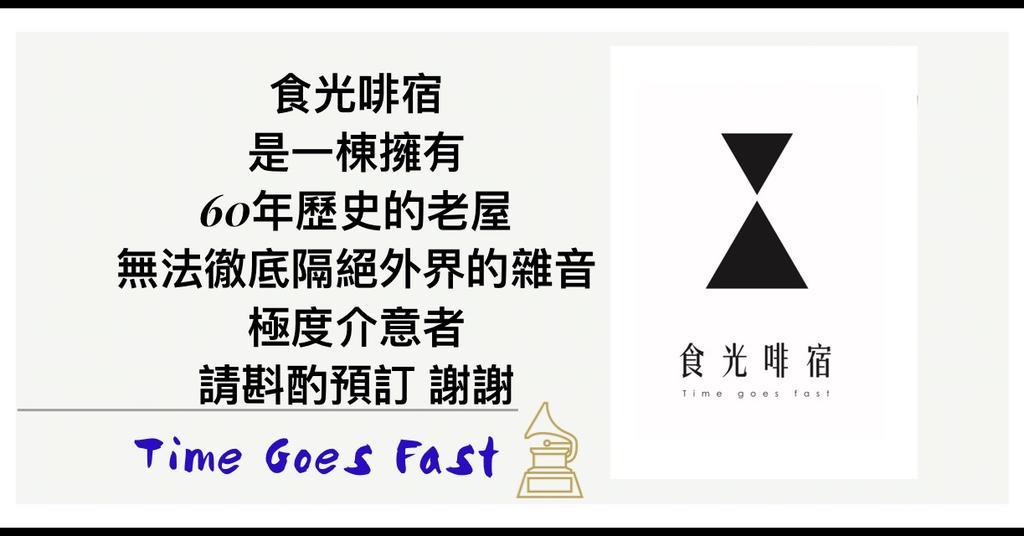 Apartament Time Goes Fast Tainan Zewnętrze zdjęcie